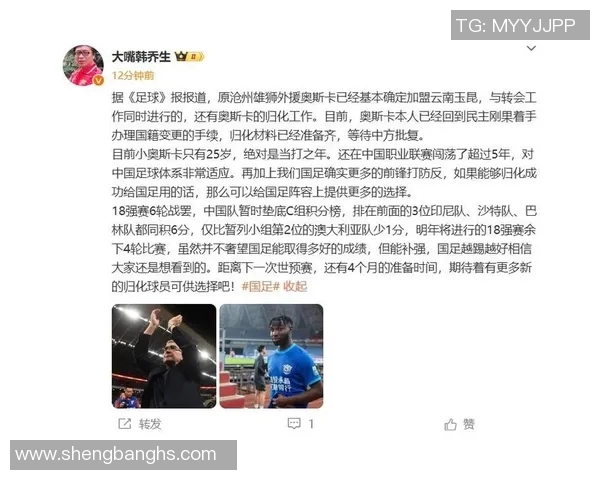 足球明星退役后选择回国发展的原因与影响分析 足球明星退役后选择回国发展的原因与影响分析