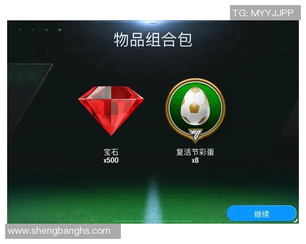 如何领取足球明星彩蛋礼包详细攻略与步骤解析