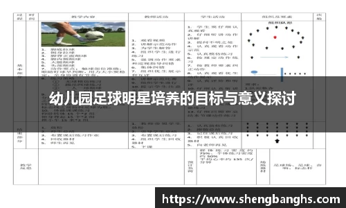 BB贝博艾弗森官方网站